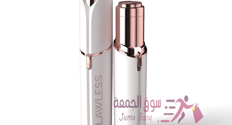 جهاز Flawless الاصلي لازالة شعر الوجه للنساء بأمان تام وباقل سعر بالمملكة💅💅🔥🔥😍😍🥳🥳🤩🤩
