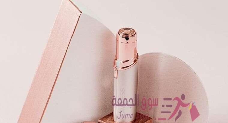 جهاز Flawless الاصلي لازالة شعر الوجه للنساء بأمان تام وباقل سعر بالمملكة💅💅🔥🔥😍😍🥳🥳🤩🤩