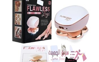 جهاز Flawless الاصلي لازالة شعر الجسد للنساء خلال دقائق وبأمان تام🔥🔥😍😍🥳🥳🤩🤩