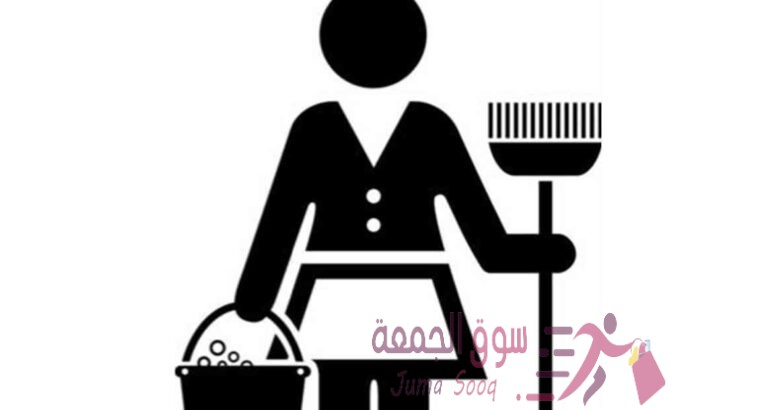 خادمة أثيوبية جاهزة للتنازل بنصف السعر