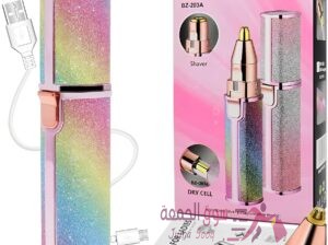 قلم تنظيف البشرة والحواجب 2 في 1 بشكل قلم حومرة مميز🤩🤯🔥😍🥳🤩💅
