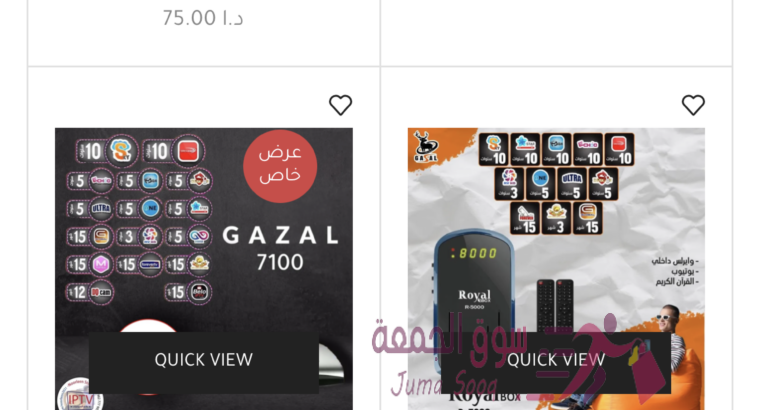 اجهزة ريسيفر للبيع جميع الماركات سبايدر ، غزال ، انفينيتي