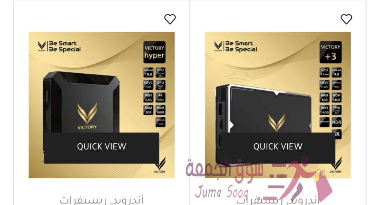 اجهزة ريسيفر للبيع جميع الماركات سبايدر ، غزال ، انفينيتي