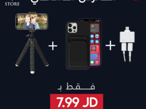 اكسسوارات