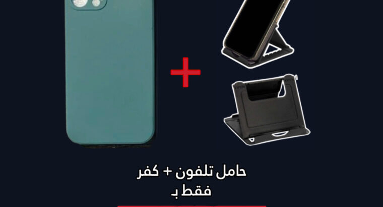 اكسسوارات
