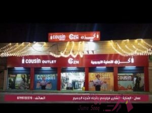 المنارة الجسور العشرة مدخل المنارة عاليمين