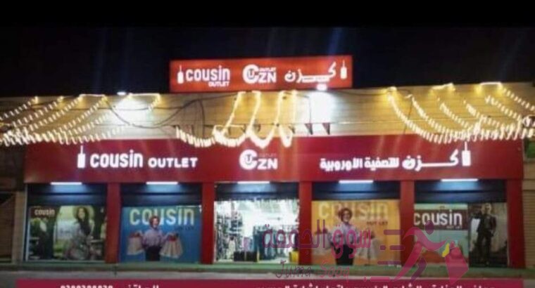 المنارة الجسور العشرة مدخل المنارة عاليمين