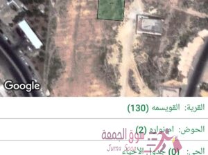 قطعتين أرض للبيع
