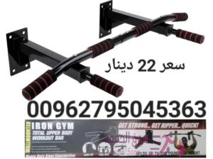 عقلة حائط حديد مثبتة بالحائط شديد التحمل مع أربعة مواضع للقبضة عقلة حائط حديد لأداء التمارين