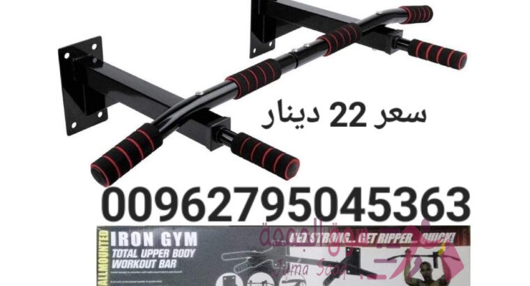 عقلة حائط حديد مثبتة بالحائط شديد التحمل مع أربعة مواضع للقبضة عقلة حائط حديد لأداء التمارين