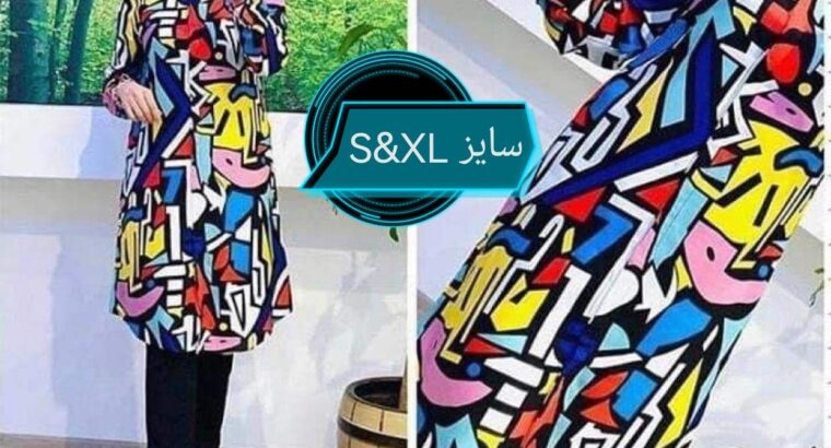 ملابس تركيه