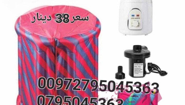 ENZO خيمة الساونة البخارية من خيمة الساونا البخارية سعة 2 لتر سهلة الحمل للغاية