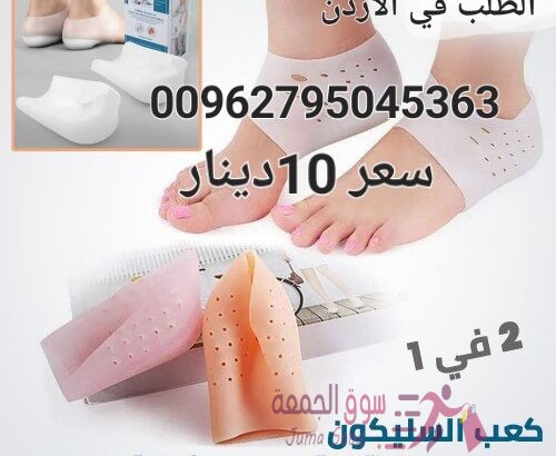 كعب الطول نعل داخلي مخفي أسرع طريقة لزيادة الطول كعب سيليكون لزيادة الطول