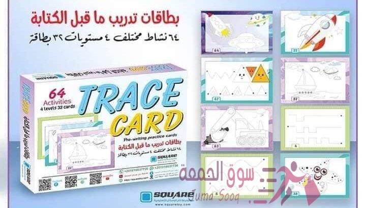 كروت التخاطب وألعاب زيادة التركيز والانتباه وتنمية مدارك الطفل للأطفال خصوصا المتأخرين لغويا