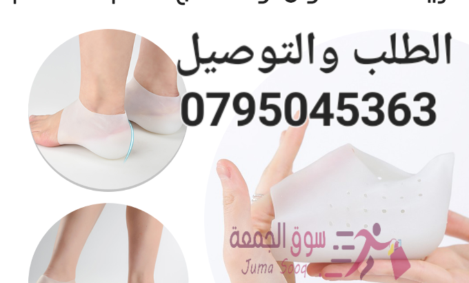 كعب الطول نعل داخلي مخفي أسرع طريقة لزيادة الطول كعب سيليكون لزيادة الطول