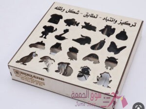 كروت التخاطب وألعاب زيادة التركيز والانتباه وتنمية مدارك الطفل للأطفال خصوصا المتأخرين لغويا