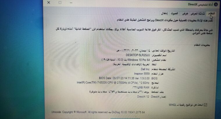 لابتوب ديل