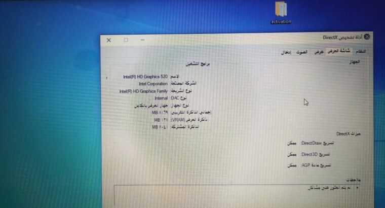 لابتوب ديل