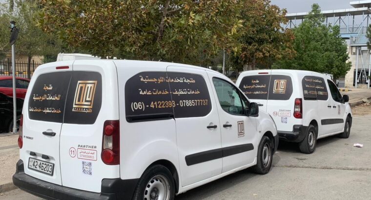 خدمات توصيل طلبات