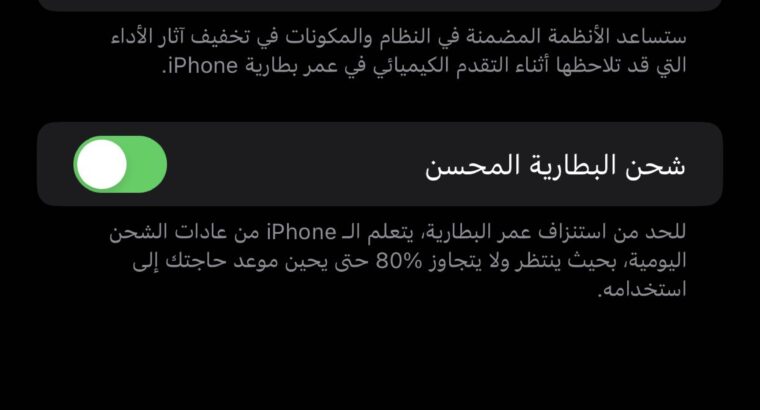 11 برو ماكس استخدام شخصي للبيع