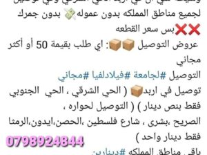 وسيطة SHEIN