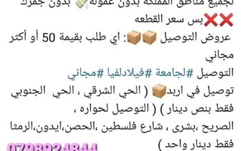 وسيطة SHEIN