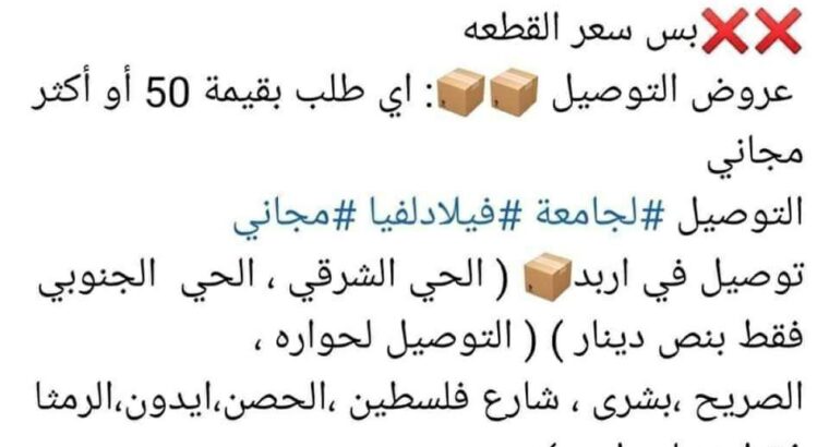 وسيطة SHEIN