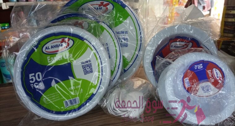 مواد التنظيف ال اعلى جوده