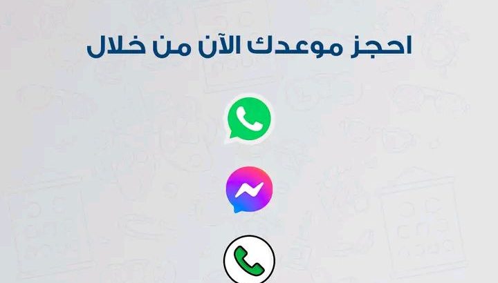 تجميل العيون