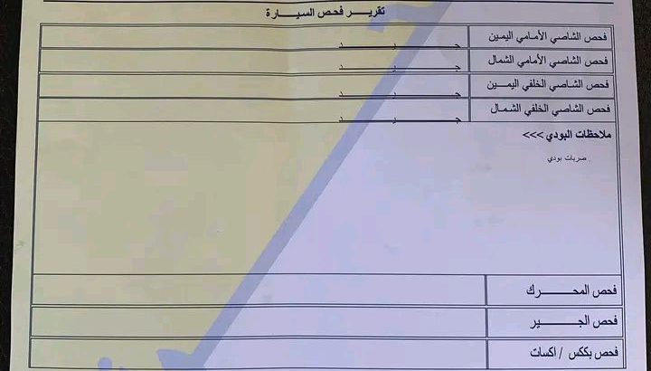 سيارة نيسان سيلفي بسعر مغري🔥