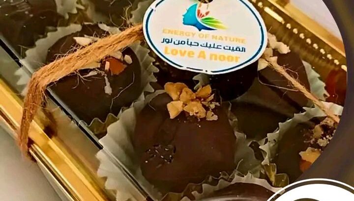 تذوق طعم السعادة مع أطيب شوكلا صحيه