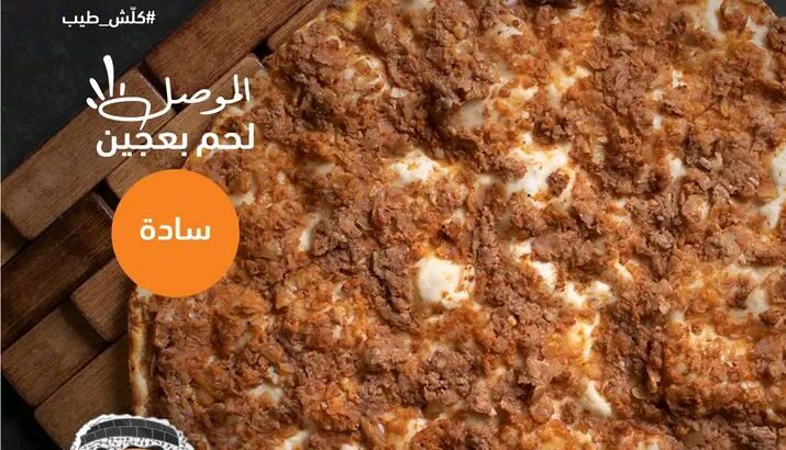 محتار شو تختار