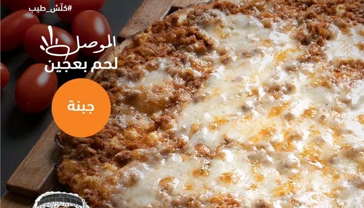 محتار شو تختار