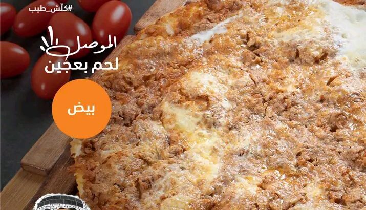 محتار شو تختار