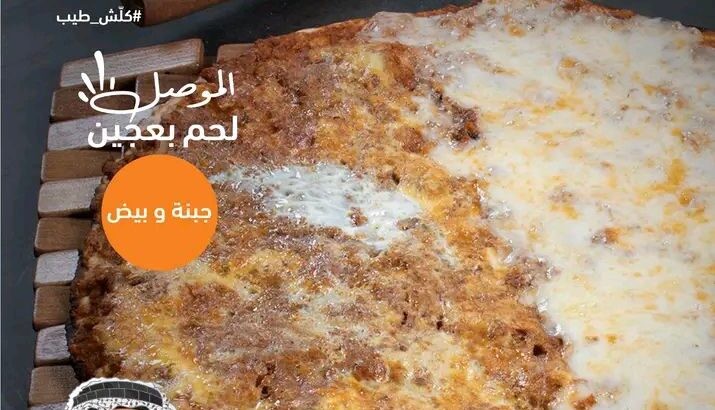 محتار شو تختار