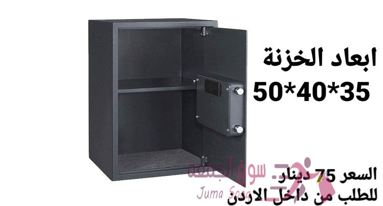 خزنات نقود الالكترونية لحمايه الاموال قاصه حجم كبير 18 كيلو ارتفاع نص متر . خزنة فندقية تستخدم في حف