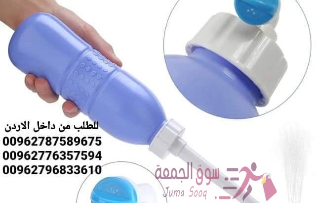 شطاف نظافة متنقل شطافة المسافر المحمول الصحي شطافة المسافرين شطاف محمول شطاف نظافة متنقل شطافة المسا