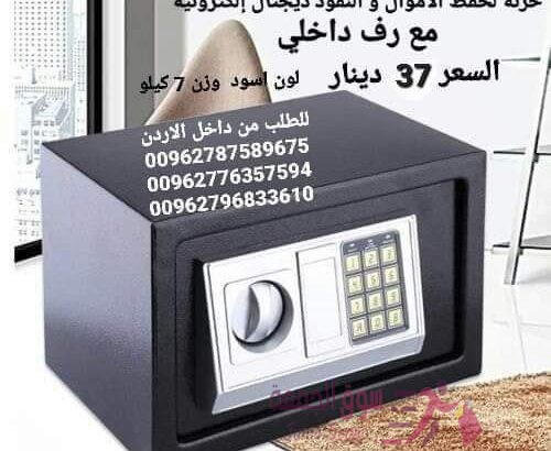 خزنة نقود حديد للملفات حفظ الاموال والنقود ديجتال إلكترونية ارقام سرية مع رف داخلي قاصة غرف النوم ق