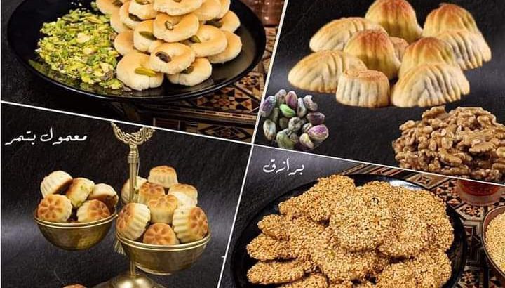 شوكلاته