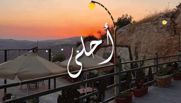 كافيه
