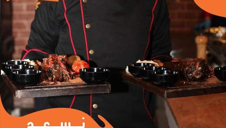 مطعم المزاج الحلو و القعده الرايقه