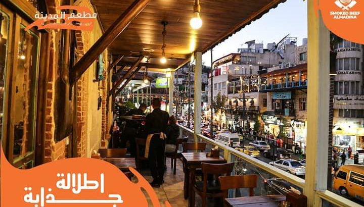 مطعم المزاج الحلو و القعده الرايقه