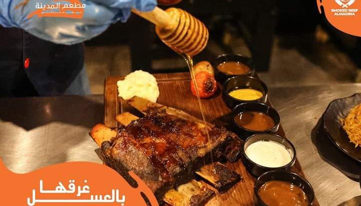 مطعم المزاج الحلو و القعده الرايقه