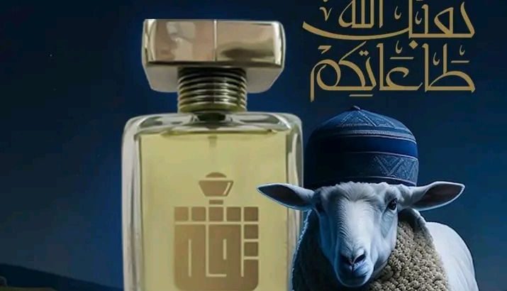 اجمل العطوور