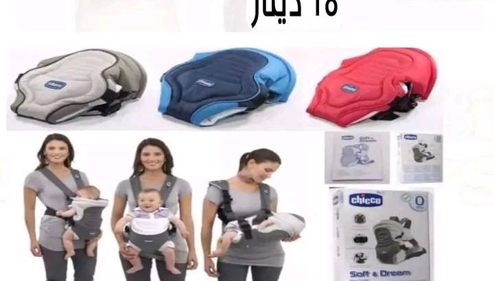 محتار من وين بدك تجيب مستلزمات البيبي