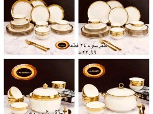 عروض الصين صارت بالأردن