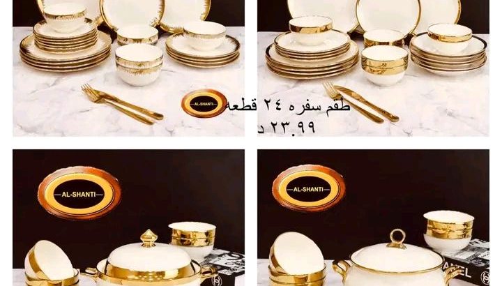 عروض الصين صارت بالأردن