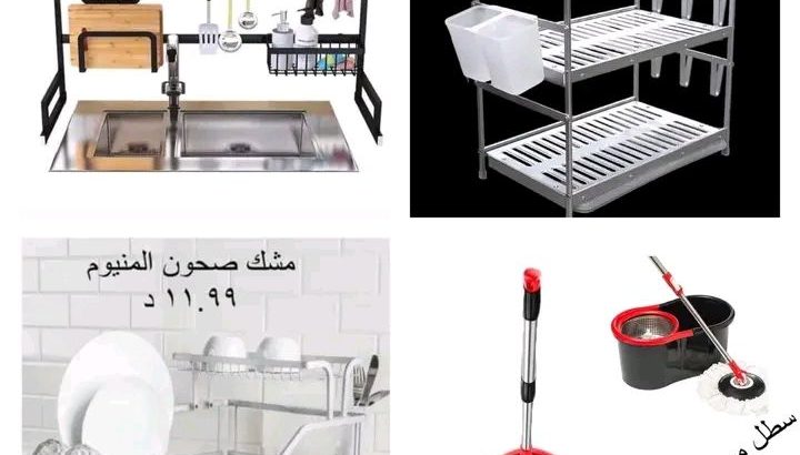 عروض الصين صارت بالأردن