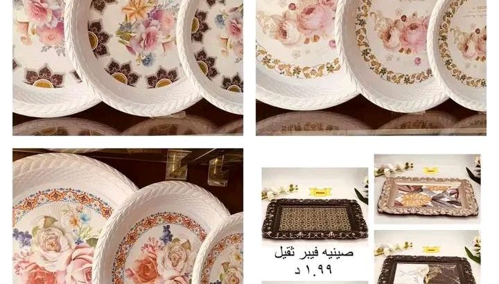 عروض الصين صارت بالأردن