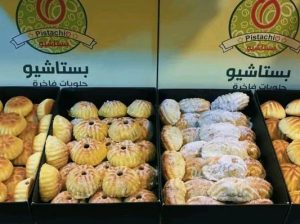 اطيب انواع المعمول من عنا